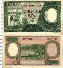 Продать Банкноты Индонезия 10000 рупий 1964 