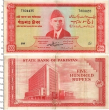 Продать Банкноты Пакистан 500 рупий 1948 