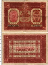 Продать Банкноты Италия 20 лир 1916 