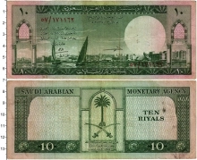 Продать Банкноты Саудовская Аравия 10 риалов 1961 
