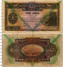 Продать Банкноты Сирия 5 ливр 1939 