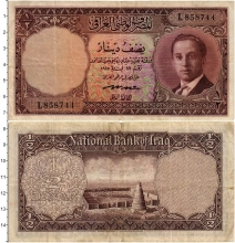 Продать Банкноты Ирак 1/2 динара 1947 
