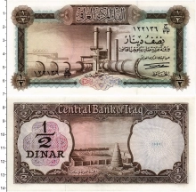 Продать Банкноты Ирак 1/2 динара 1971 