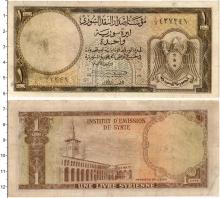 Продать Банкноты Сирия 1 ливр 1950 