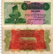 Продать Банкноты Сирия 1 ливр 1939 