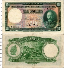 Продать Банкноты Стрейтс-Сеттльмент 10 долларов 1935 