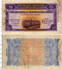 Продать Банкноты Ливан 25 пиастров 1942 