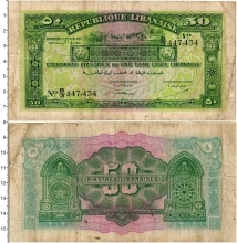 Продать Банкноты Ливан 50 пиастров 1942 