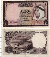 Продать Банкноты Кувейт 1/4 динара 1960 