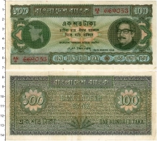 Продать Банкноты Бангладеш 100 така 1972 