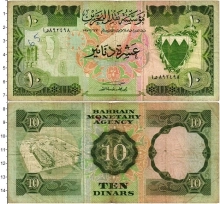 Продать Банкноты Бахрейн 10 динар 1973 