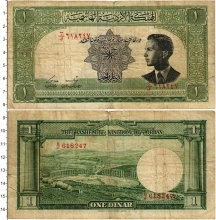 Продать Банкноты Иордания 1 динар 1952 