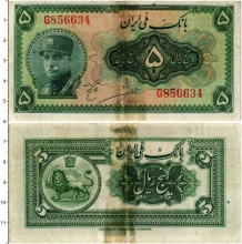 Продать Банкноты Иран 5 риалов 1933 