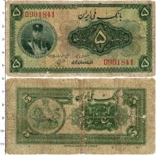 Продать Банкноты Иран 5 риалов 1932 