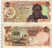 Продать Банкноты Иран 1000 риалов 1979 