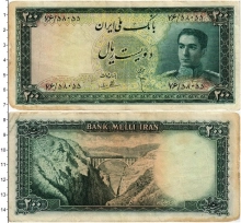 Продать Банкноты Иран 200 риалов 1951 