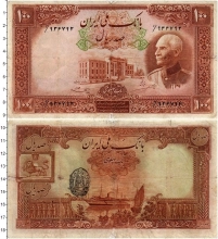 Продать Банкноты Иран 100 риал 1938 
