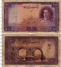 Продать Банкноты Иран 100 риал 1944 