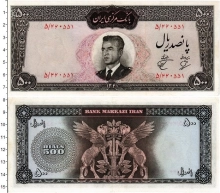 Продать Банкноты Иран 500 риалов 1962 