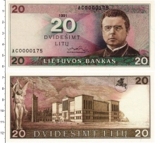 Продать Банкноты Литва 20 лит 1991 