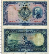 Продать Банкноты Иран 500 риалов 1938 
