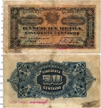 Продать Банкноты Мозамбик 50 сентаво 1919 