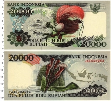 Продать Банкноты Индонезия 20000 рупий 1995 