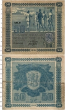 Продать Банкноты Финляндия 50 марок 1939 