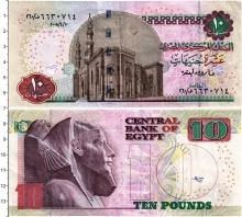 Продать Банкноты Египет 10 фунтов 2005 