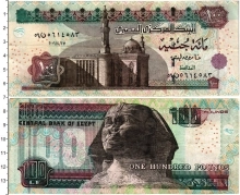Продать Банкноты Египет 100 фунтов 2013 