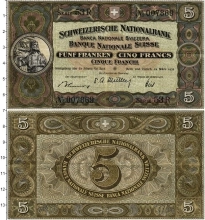 Продать Банкноты Швейцария 5 франков 1946 