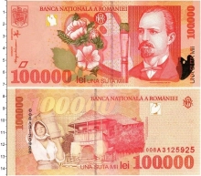 Продать Банкноты Румыния 100000 лей 1998 