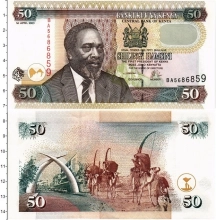 Продать Банкноты Кения 50 шиллингов 2005 