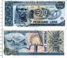 Продать Банкноты Албания 500 лек 1994 
