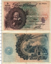 Продать Банкноты Португалия 5 эскудо 1922 