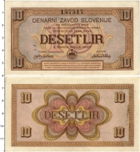Продать Банкноты Словения 10 лир 1944 