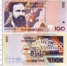 Продать Банкноты Албания 100 лек 1996 