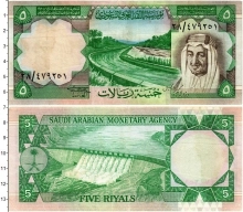 Продать Банкноты Саудовская Аравия 5 риалов 1977 
