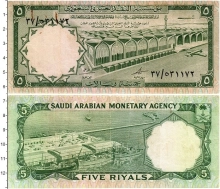 Продать Банкноты Саудовская Аравия 5 риалов 1968 