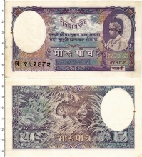 Продать Банкноты Непал 5 рупий 1951 