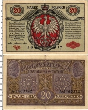 Продать Банкноты Польша 20 марок 1917 