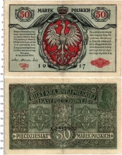 Продать Банкноты Польша 50 марок 1917 