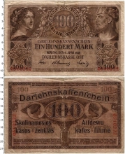 Продать Банкноты Германия 100 рублей 1918 