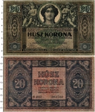 Продать Банкноты Венгрия 20 крон 1919 