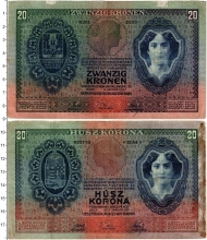 Продать Банкноты Австро-Венгрия 20 крон 1907 