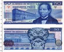 Продать Банкноты Мексика 50 песо 1973 