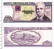 Продать Банкноты Куба 50 песо 2015 