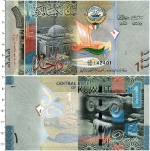 Продать Банкноты Кувейт 1 динар 0 