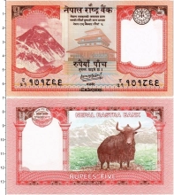 Продать Банкноты Непал 5 рупий 2020 
