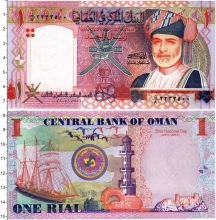 Продать Банкноты Оман 1 риал 0 